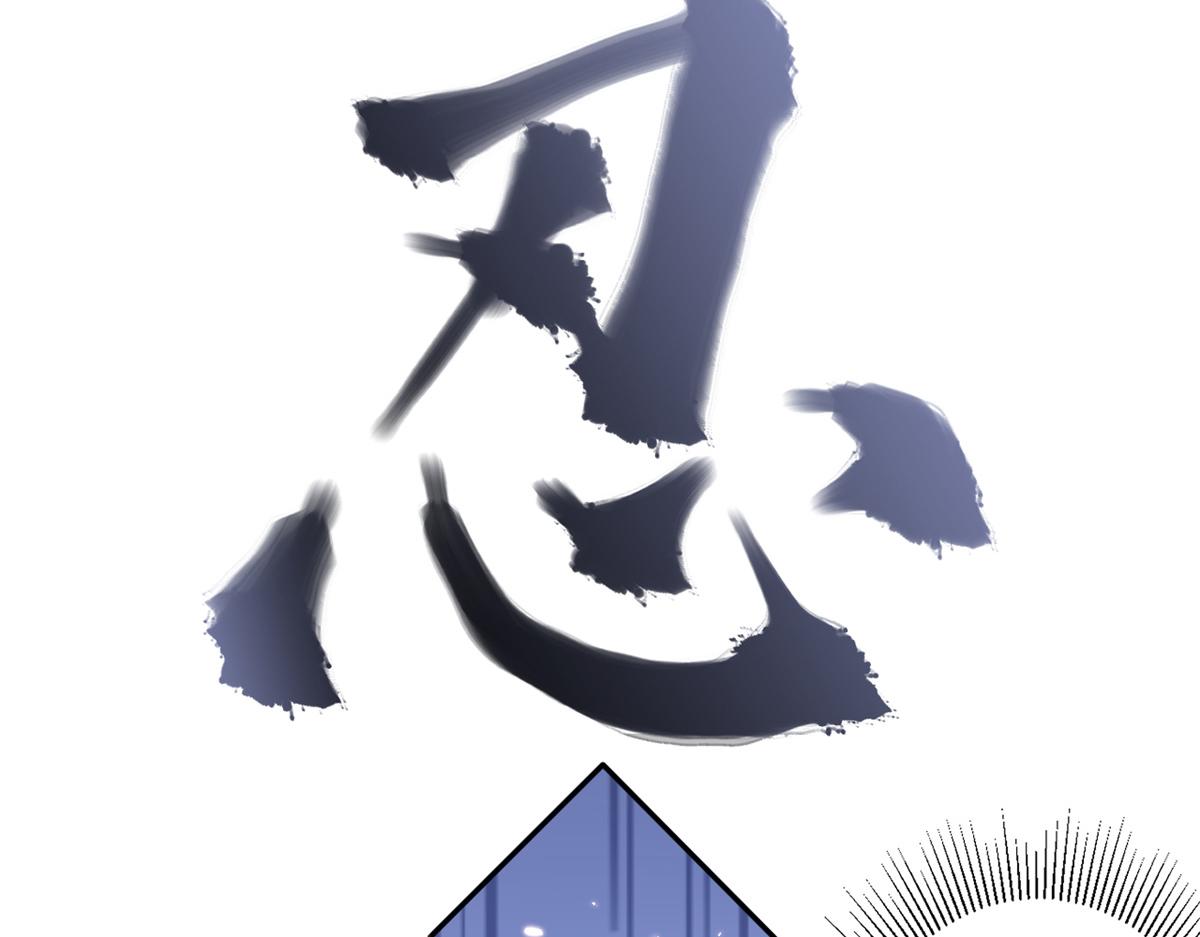 72 王爷万福-抱抱亲亲坐高高62