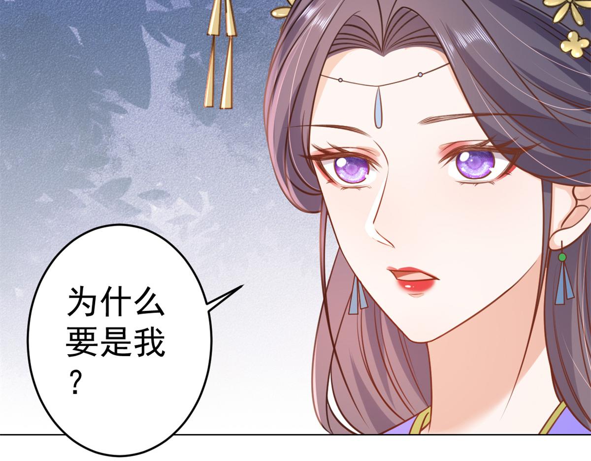 63王爷万福——一家之主37