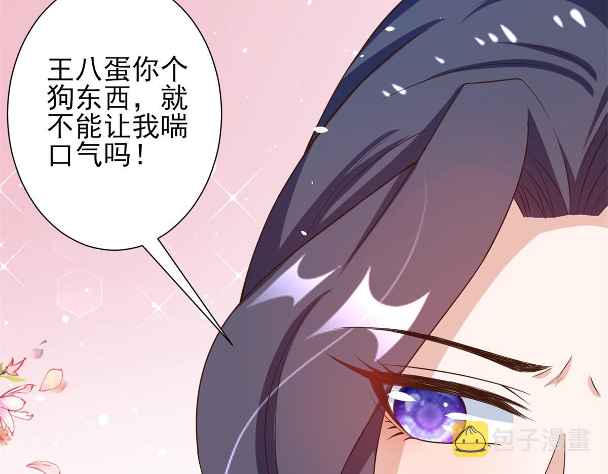 40 末日首富——陆然反攻58