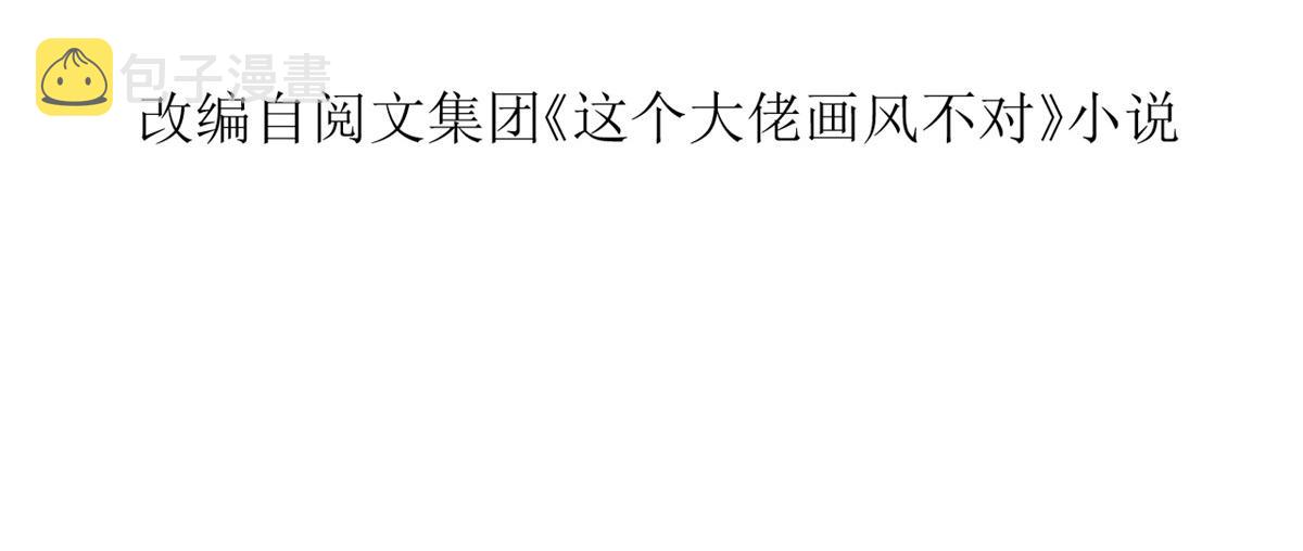 115 问仙黄泉-星绝苏醒5