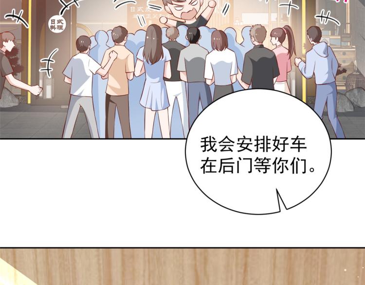 22 全民偶像—可以一起睡吗9