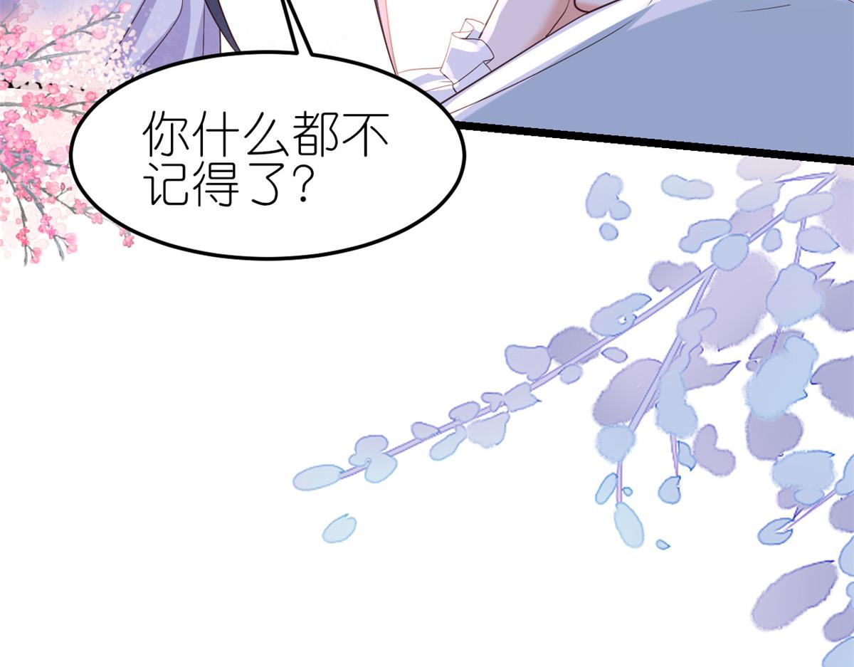 116 问仙黄泉-我是你女朋友13