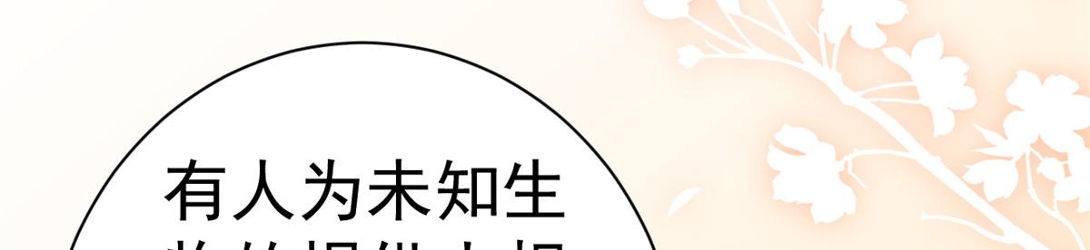 115 问仙黄泉-星绝苏醒80