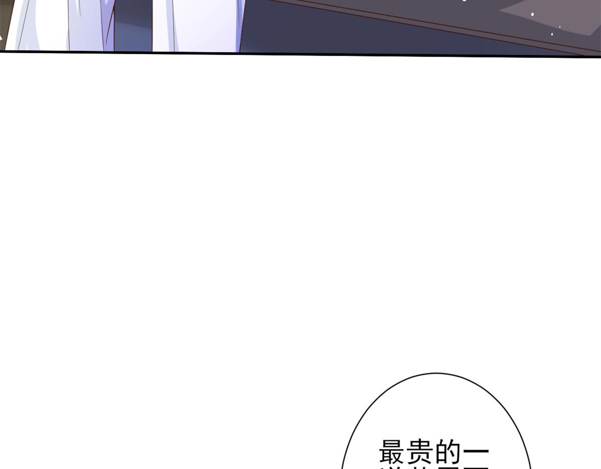 40 末日首富——陆然反攻76