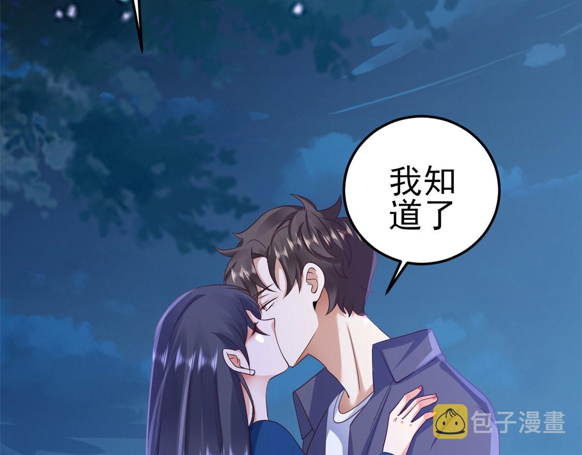 120 问仙黄泉-我愿意！42