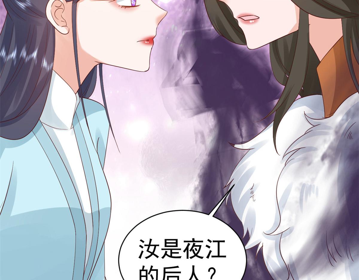 102无上仙途-前尘往事88