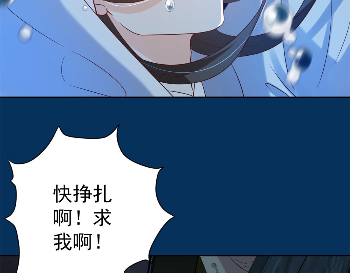 64王爷万福——免死金牌15