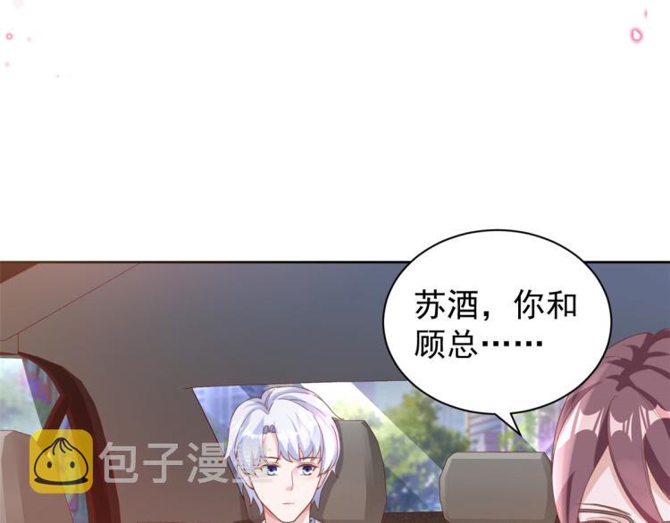 24 全民偶像——她不喜欢我36