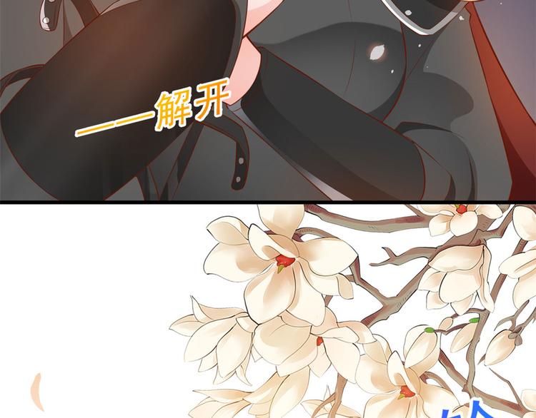 04 全民偶像——虽远必诛！41