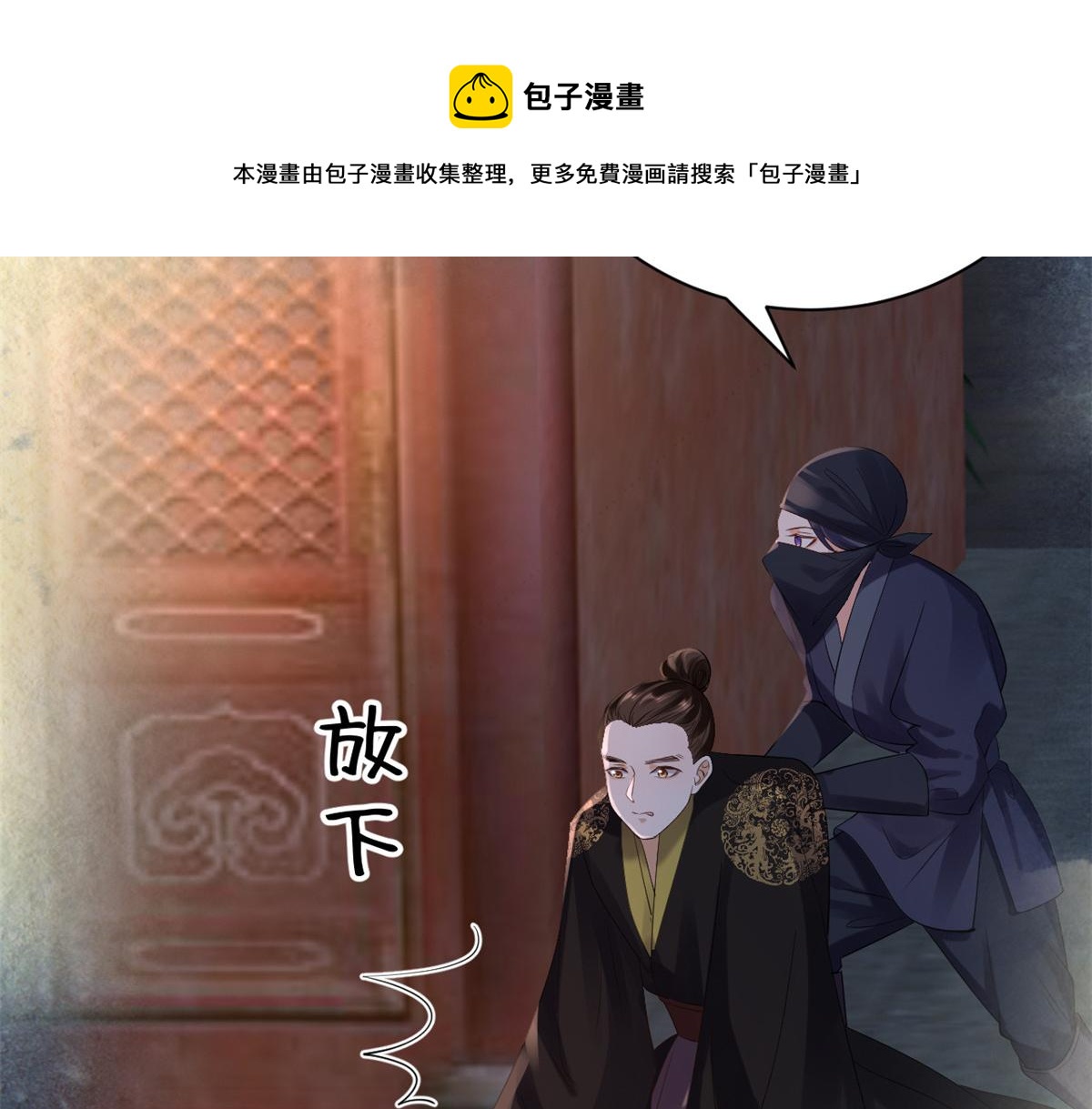 86 王爷万福-蓦然回首60