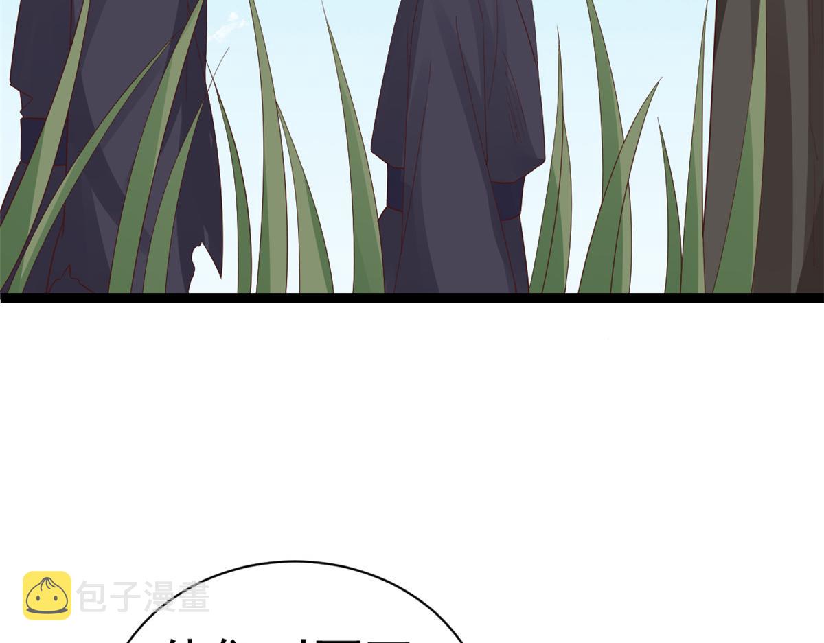 97 无上仙途-冤家路窄97