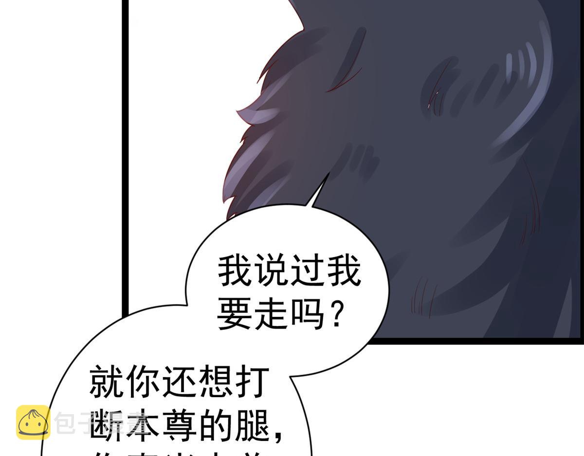 97 无上仙途-冤家路窄80