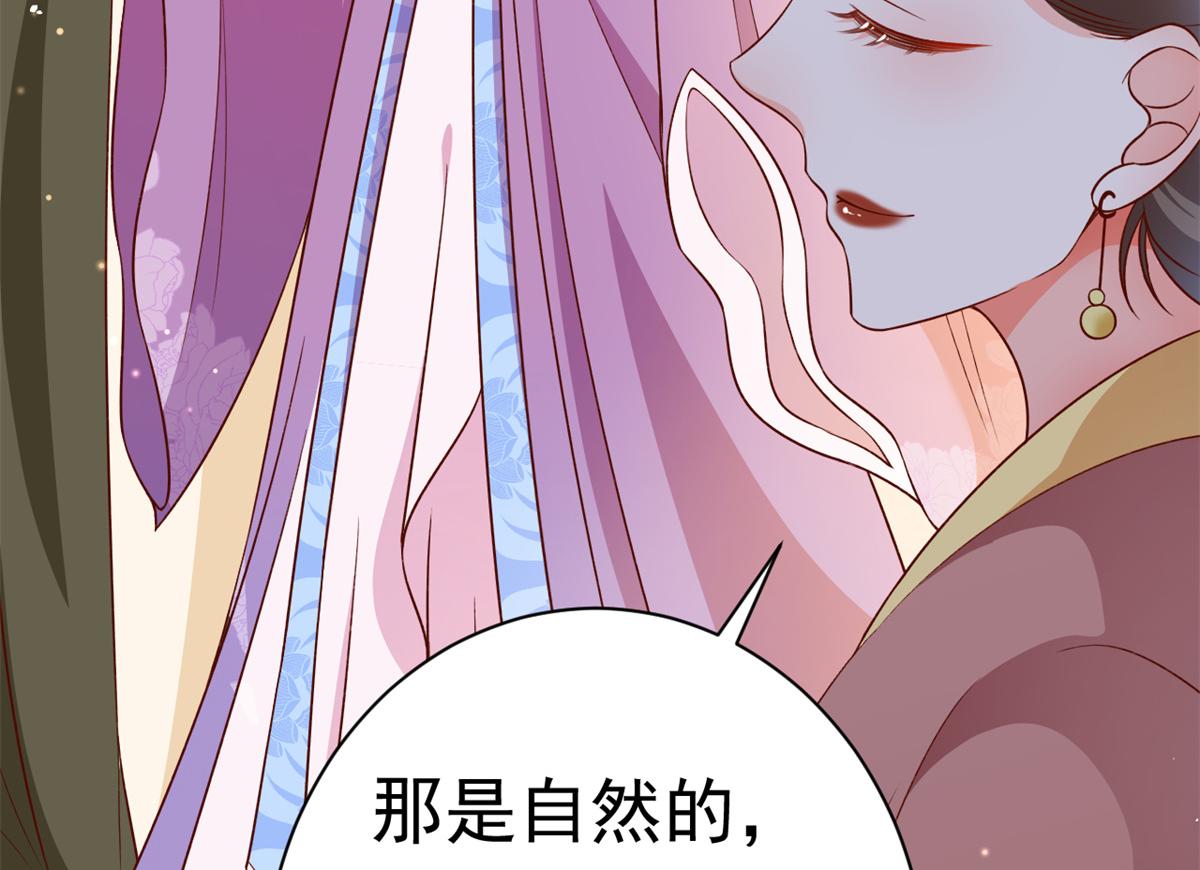 54 王爷万福——买不起衣服？120