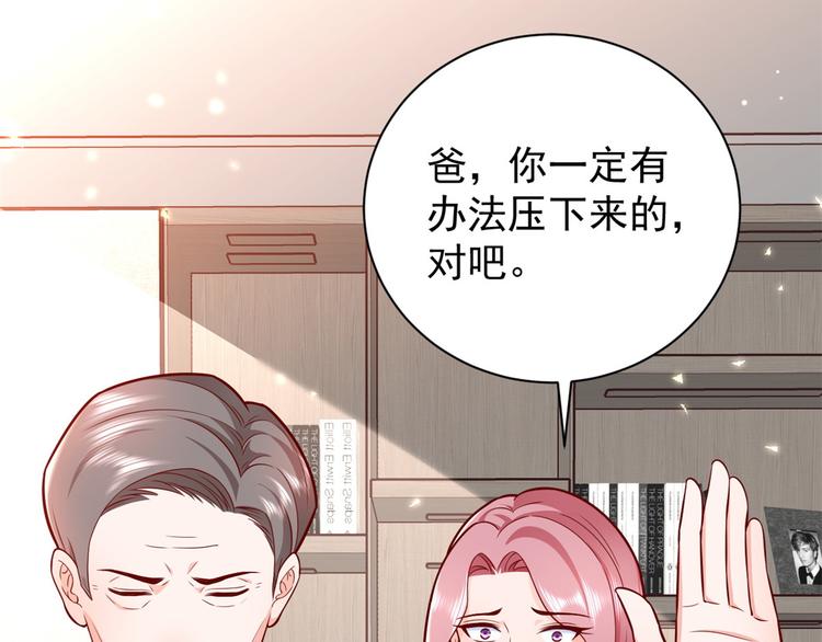 15 全民偶像——苏酒住院68