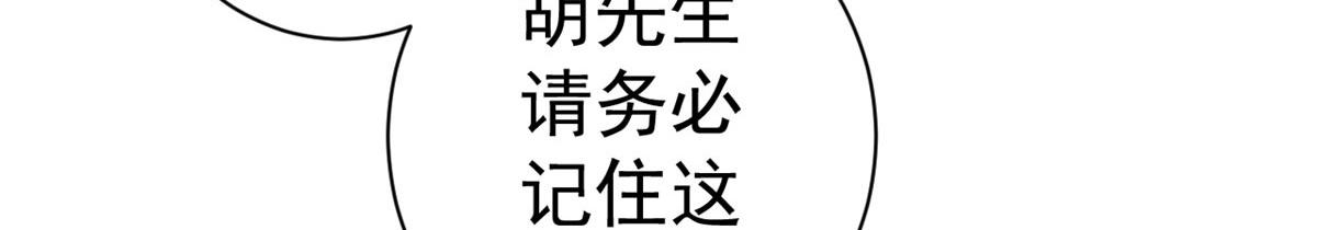 88 问仙黄泉-店铺黄泉路101