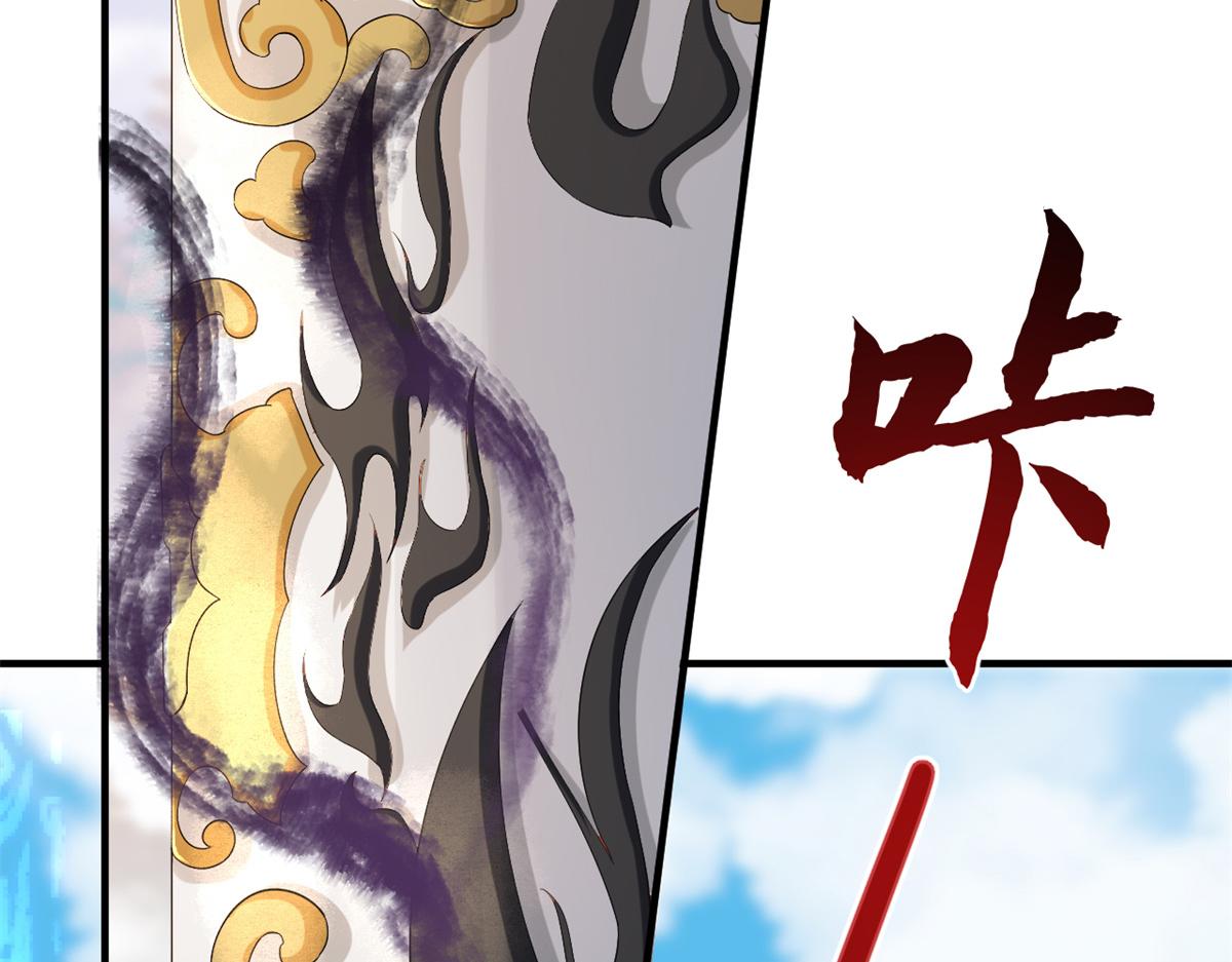 92 无上仙途-这次是上神？58