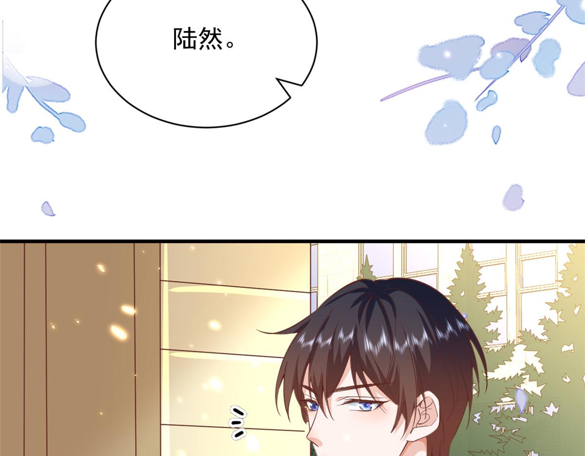 52 末日首富——谁不行？？23