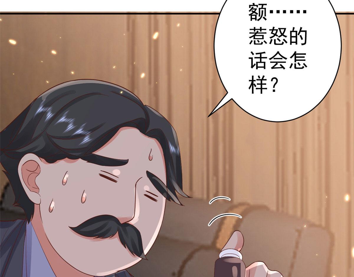 88 问仙黄泉-店铺黄泉路93
