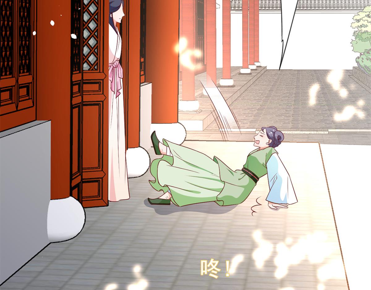 54 王爷万福——买不起衣服？27