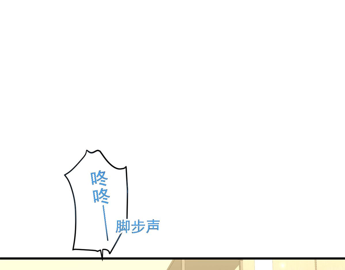 50末日首富——我可以亲你吗？67