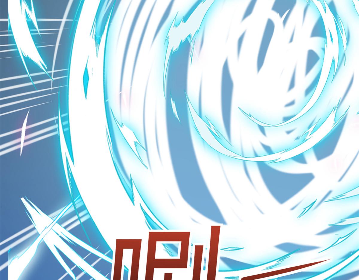 103无上仙途-重新封印杜回67