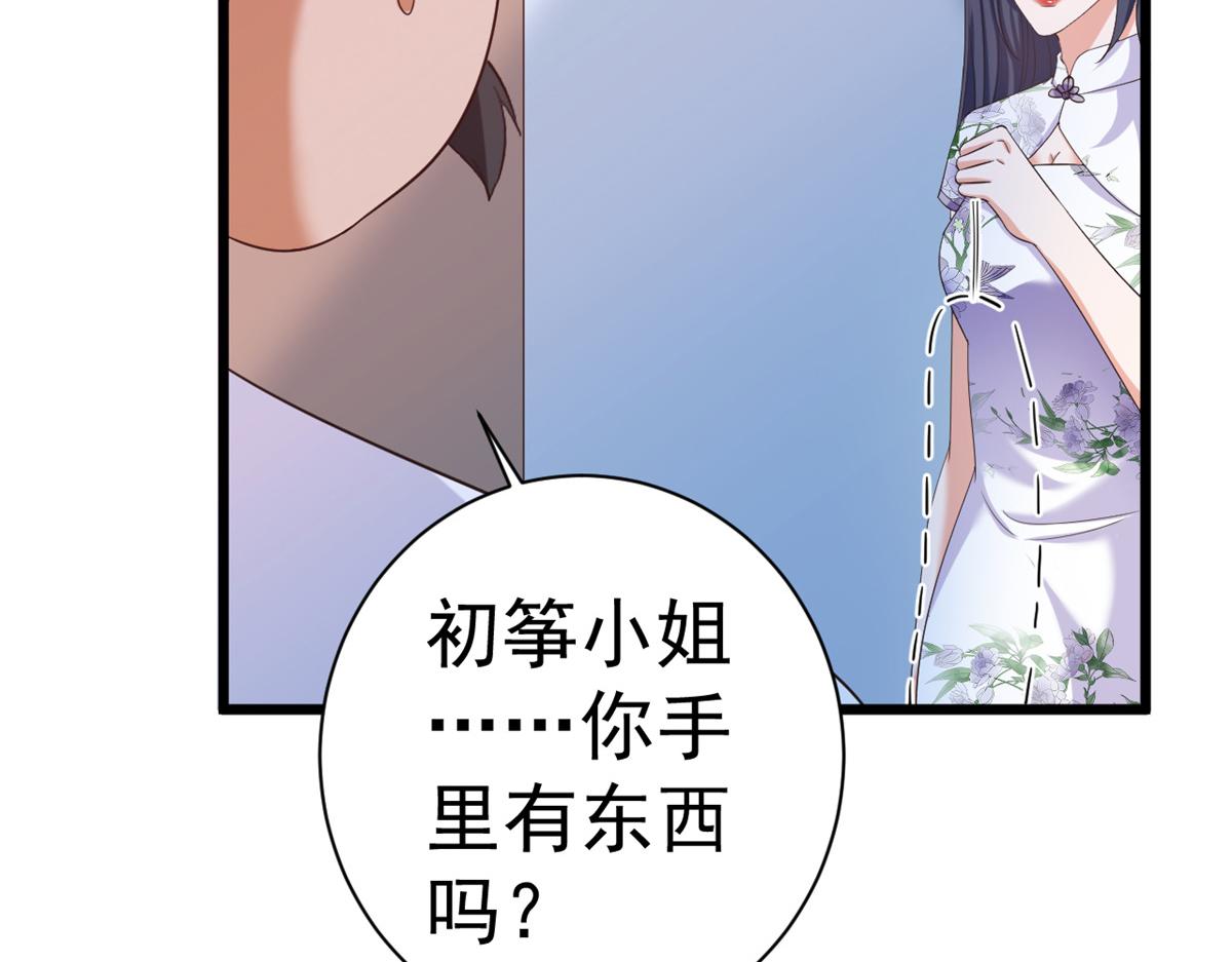 111问仙黄泉-抓到罪魁祸首16