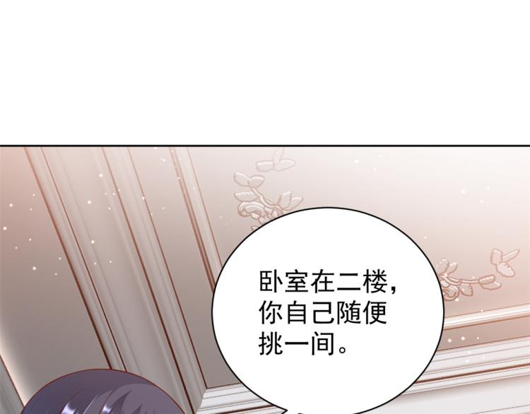 22 全民偶像—可以一起睡吗76