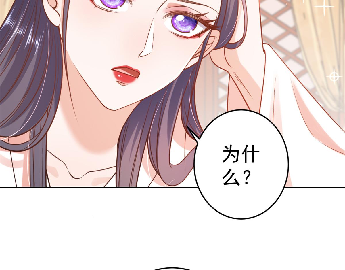63王爷万福——一家之主16