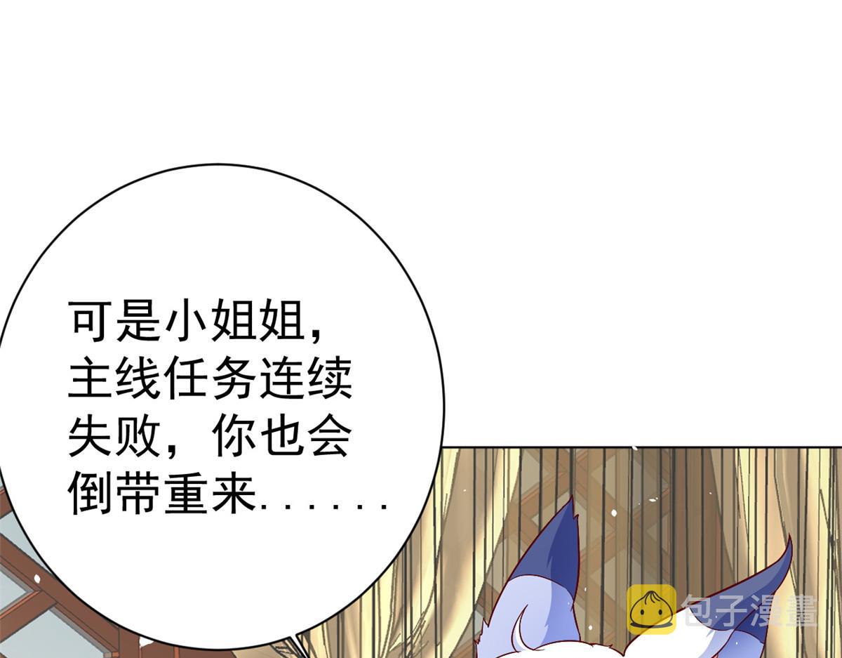 53王爷万福——送上门的狗头30