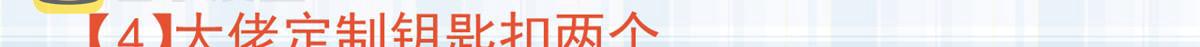 99 无上仙途-倒带，重来！140