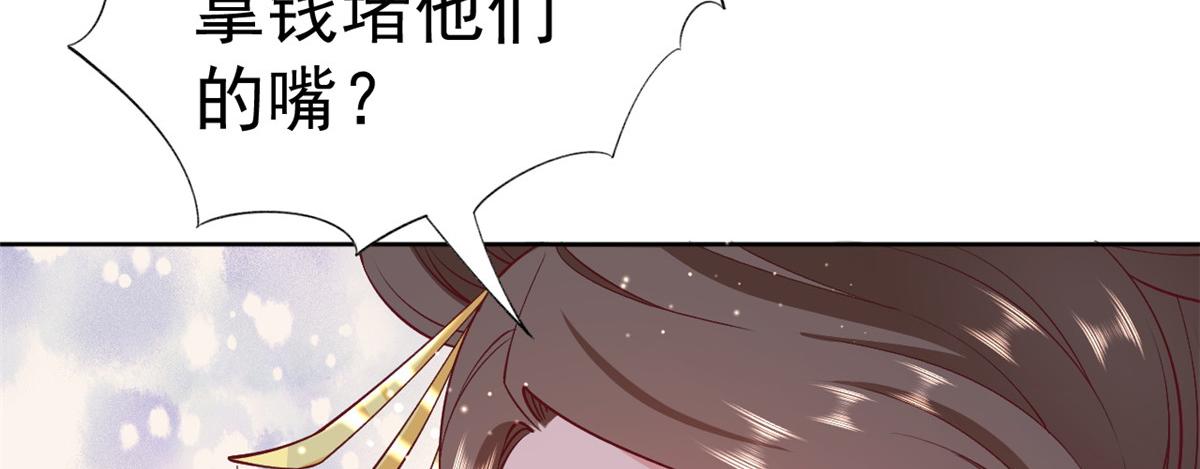 60 王爷万福——宫中内卷14