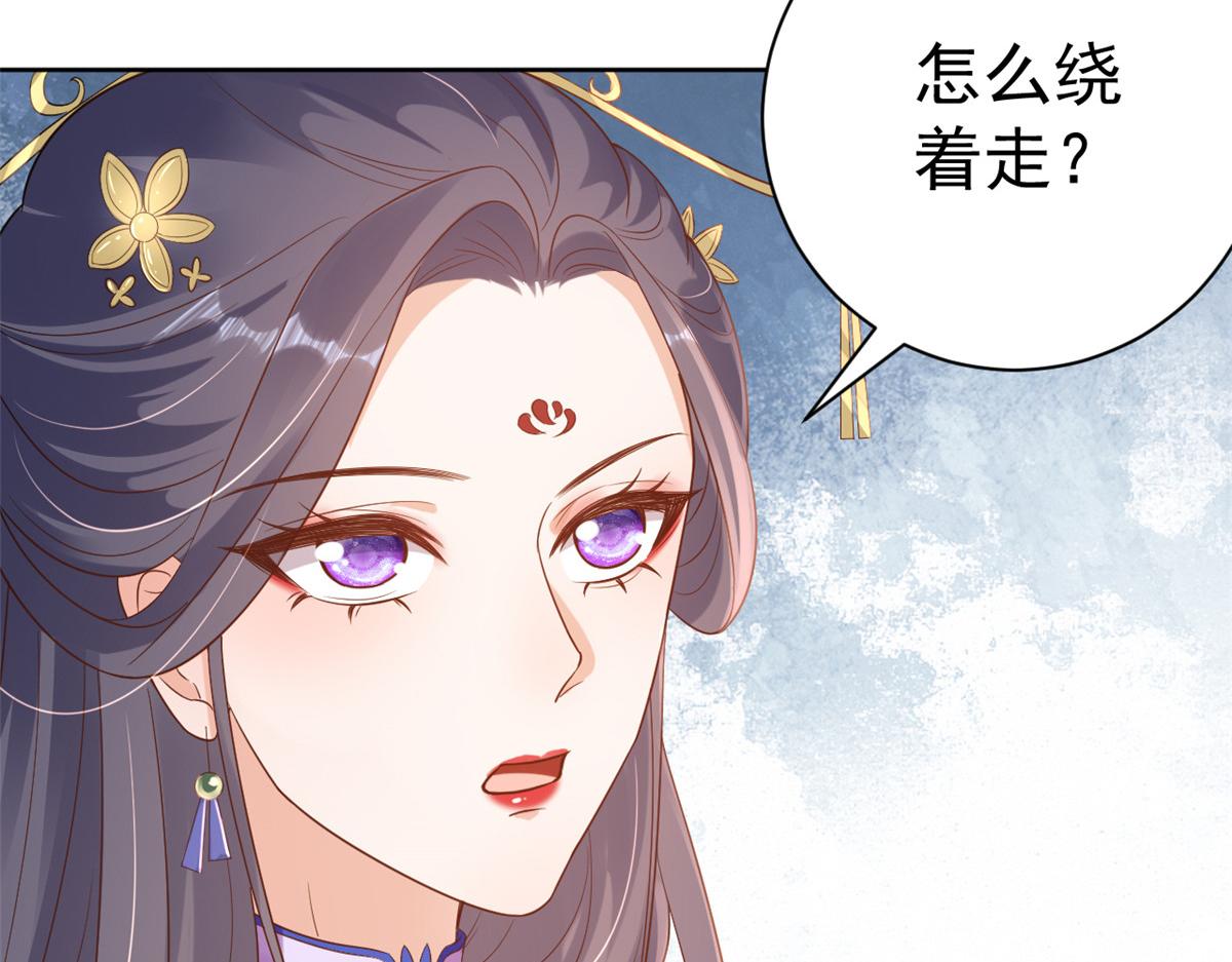 59 王爷万福——买楼！21