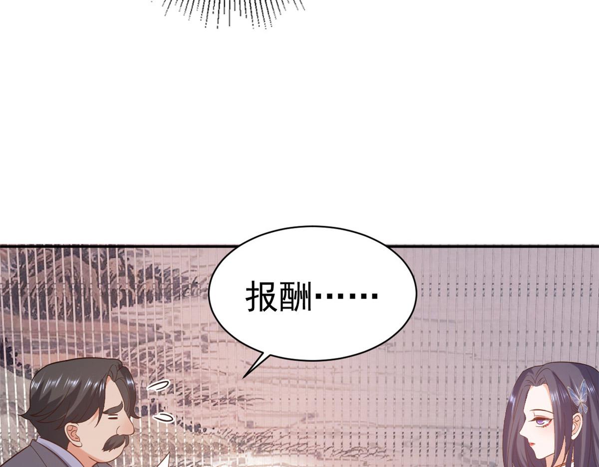 89问仙黄泉-签订契约72