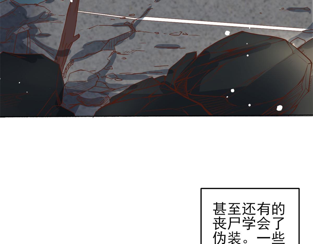 51 末日首富——安然基地65