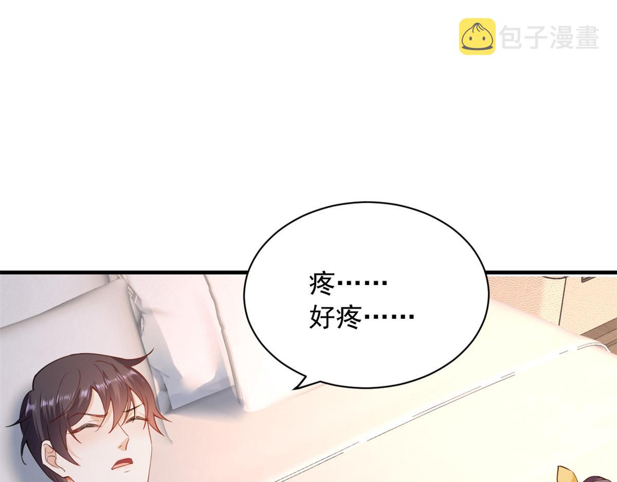 46 末日首富——超S级异能86