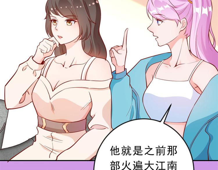10 全民偶像——明星大挑战18