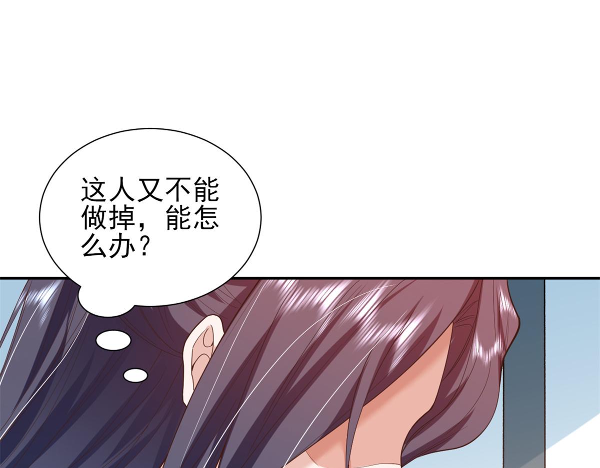 49末日首富——给她剃头88