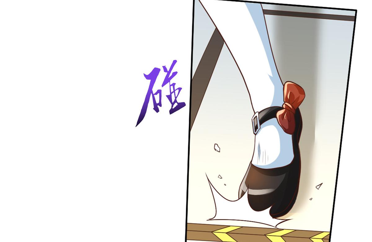 41 末日首富——初筝的武器11
