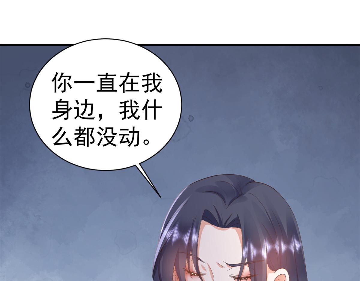 109问仙黄泉-对方的目的83