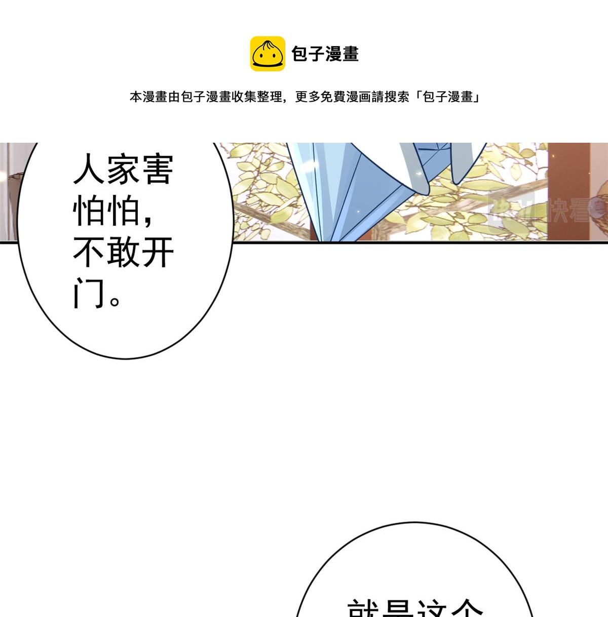 87 问仙黄泉-回到现实世界100