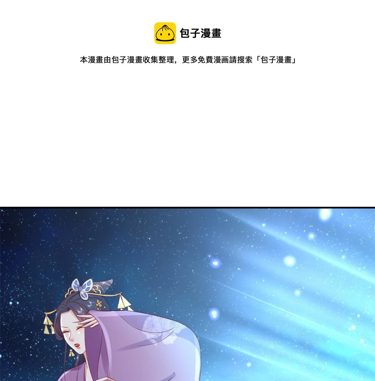 87 问仙黄泉-回到现实世界30