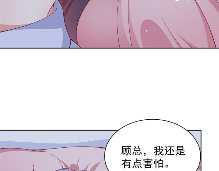 23 全民偶像——爱心早餐66
