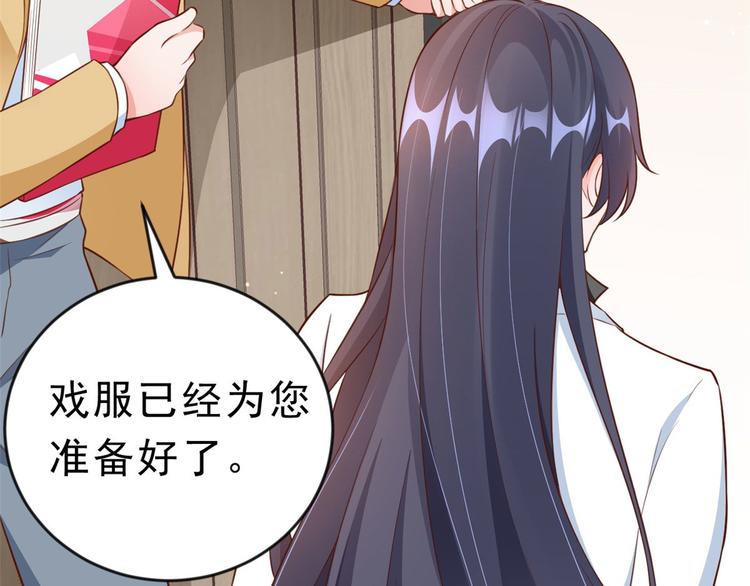 05 全民偶像——献舞12
