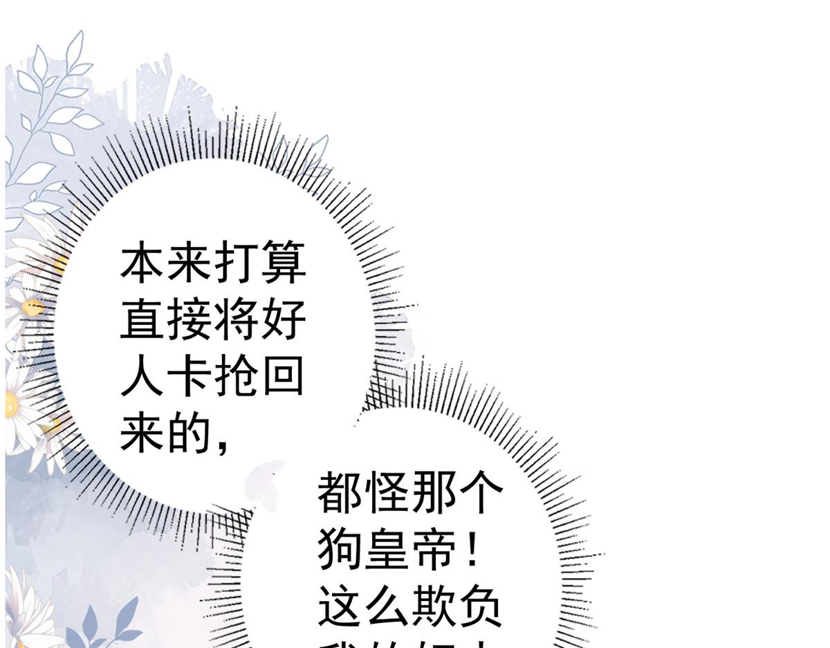 82王爷万福-洞房花烛夜53