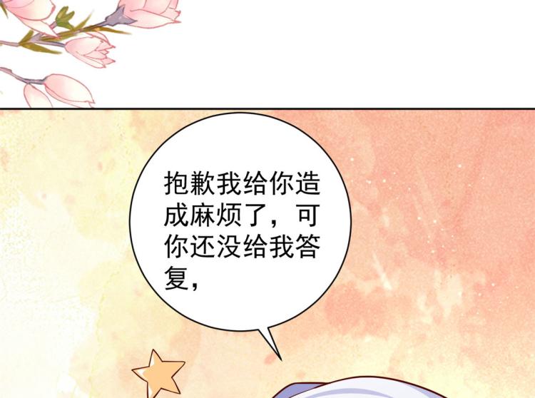 21 全民偶像——带资进组68
