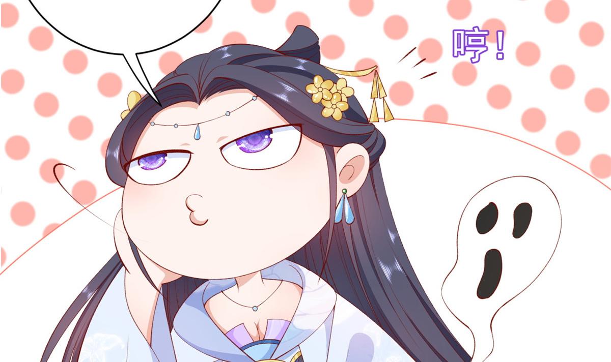 60 王爷万福——宫中内卷105