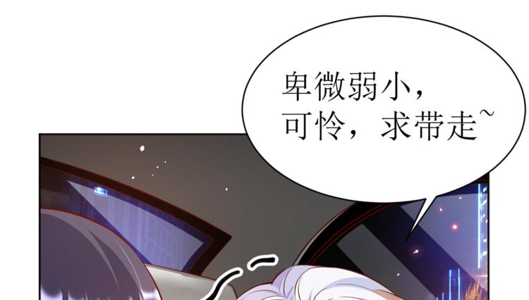 23 全民偶像——爱心早餐118