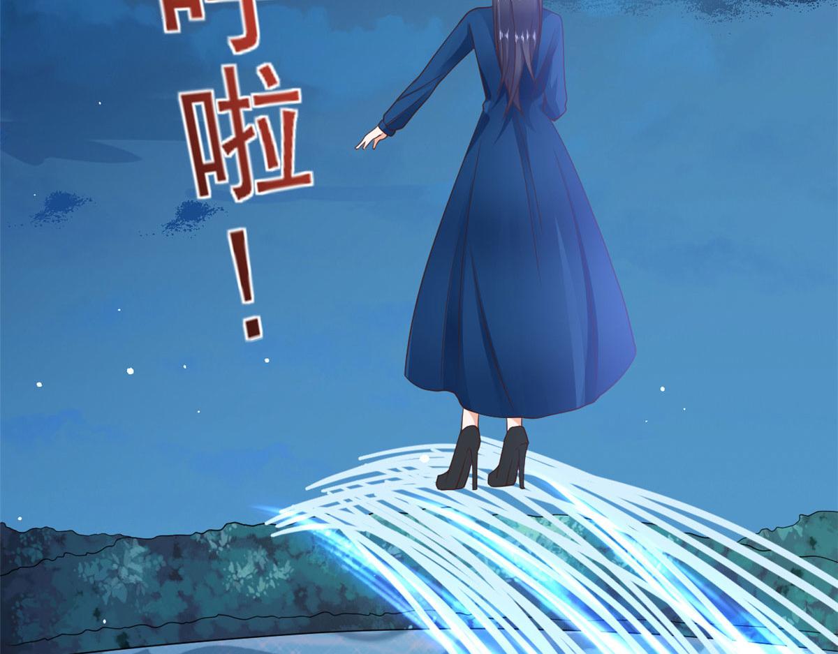 120 问仙黄泉-我愿意！21