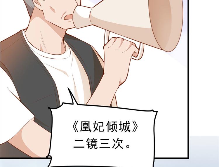 04 全民偶像——虽远必诛！21