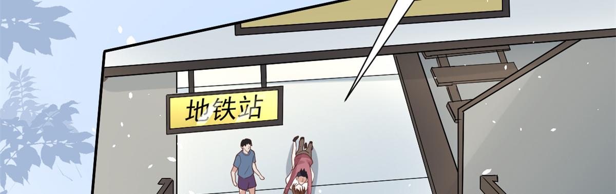 41 末日首富——初筝的武器32